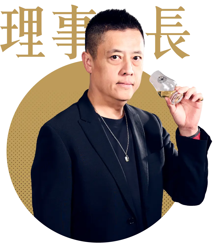 中華民國龍舌蘭文化推廣交流協會-重點人物-梁譽懷理事長 中華民國龍舌蘭文化推廣交流協會-重點人物-梁譽懷理事長