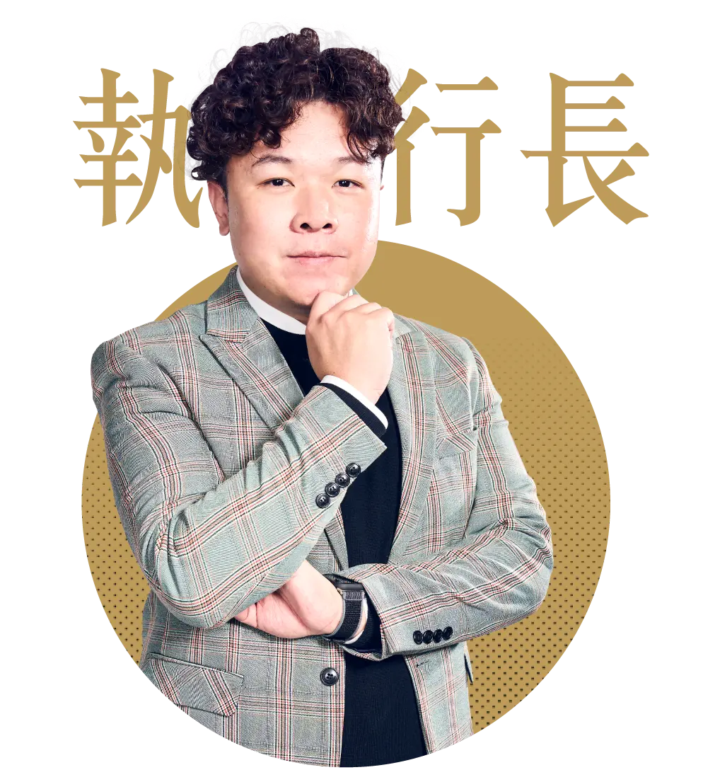 中華民國龍舌蘭文化推廣交流協會-重點人物-邱建豪執行長